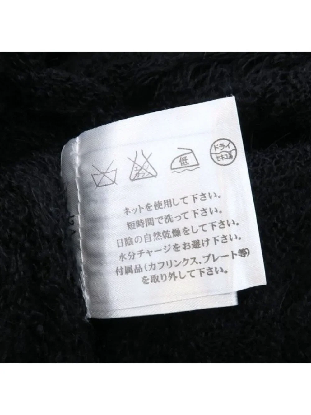 CHANEL numbering feel accurate