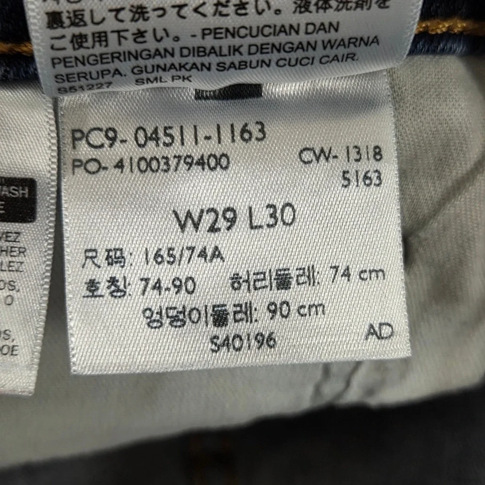 Levis lightly soiled