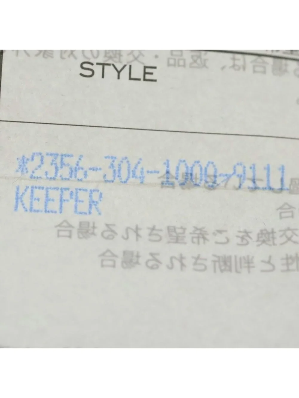 Chrome Hearts product name