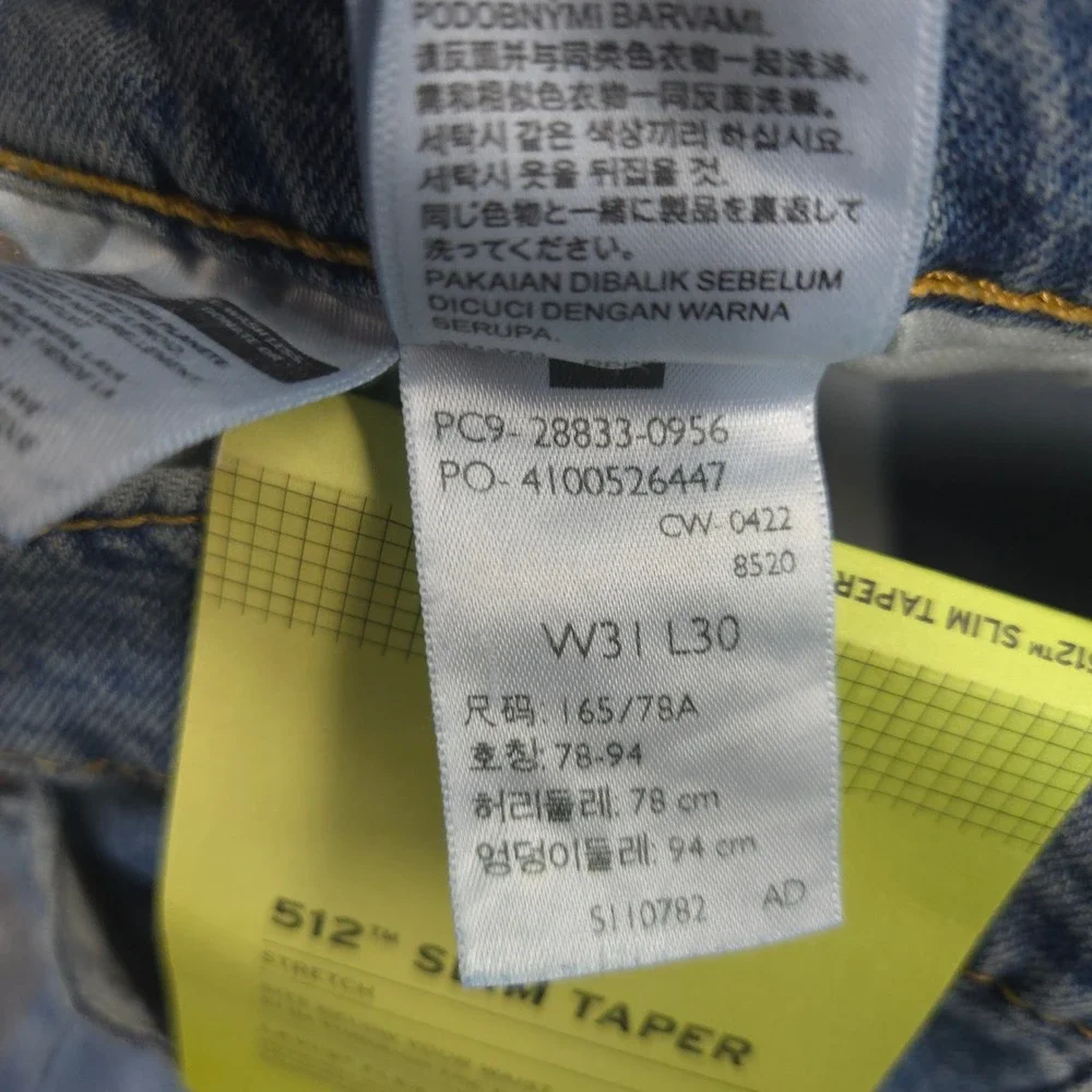 Levis levis 512