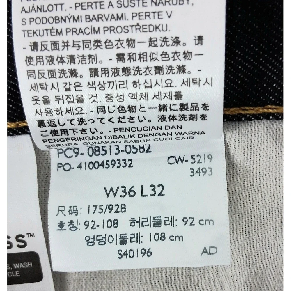 Levis pre owned