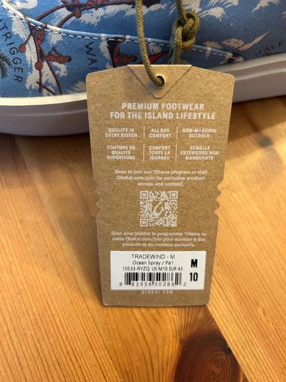OluKai colorway size new