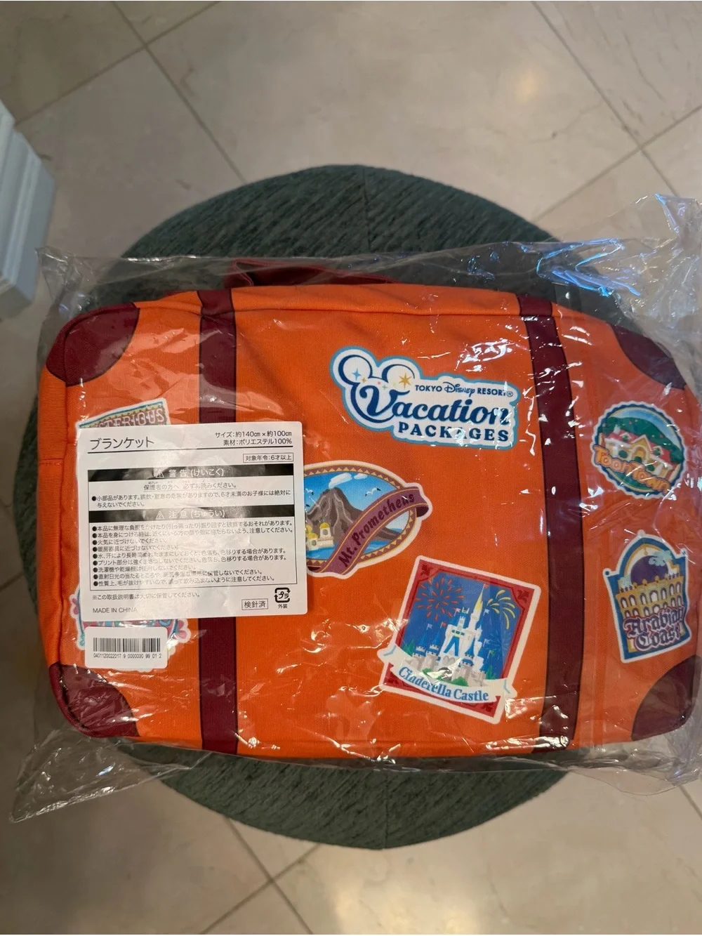 Disney sealed never