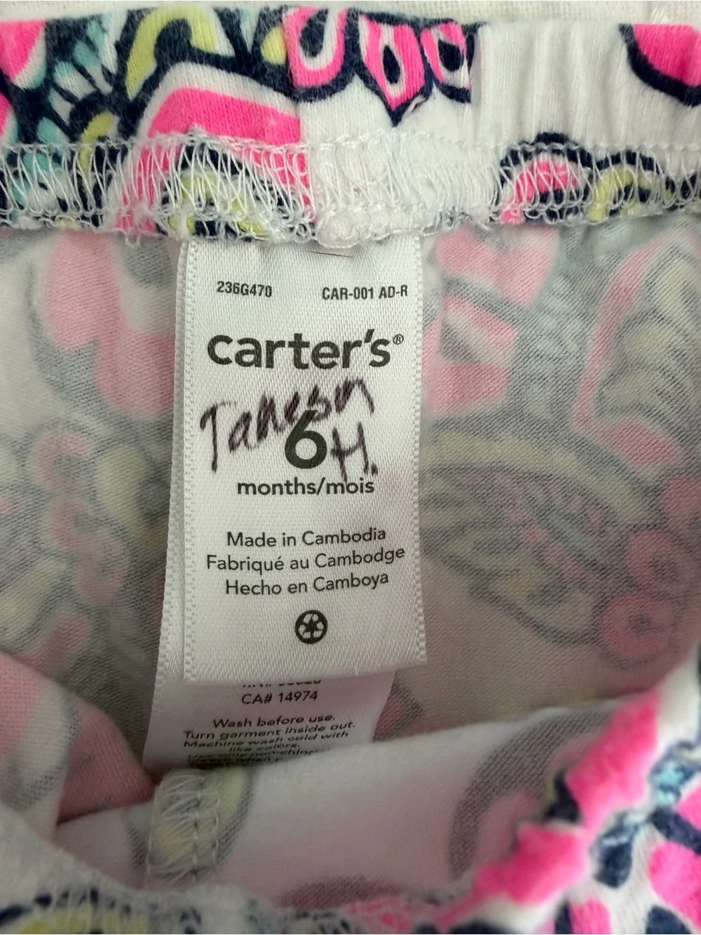 Carters carter set