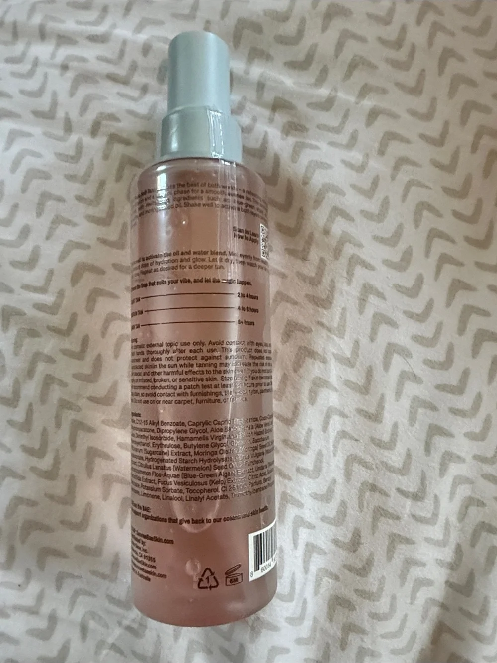 Ulta Beauty never opened