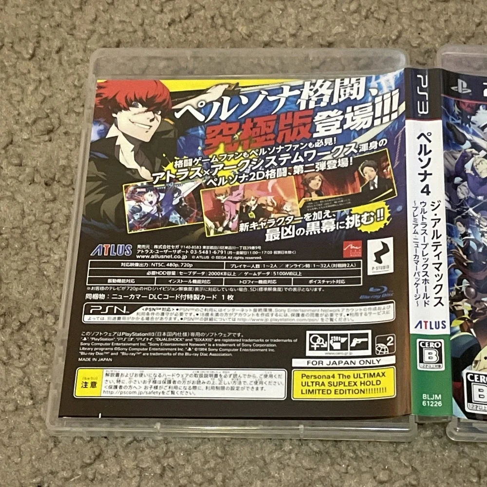N/A japanese ps3