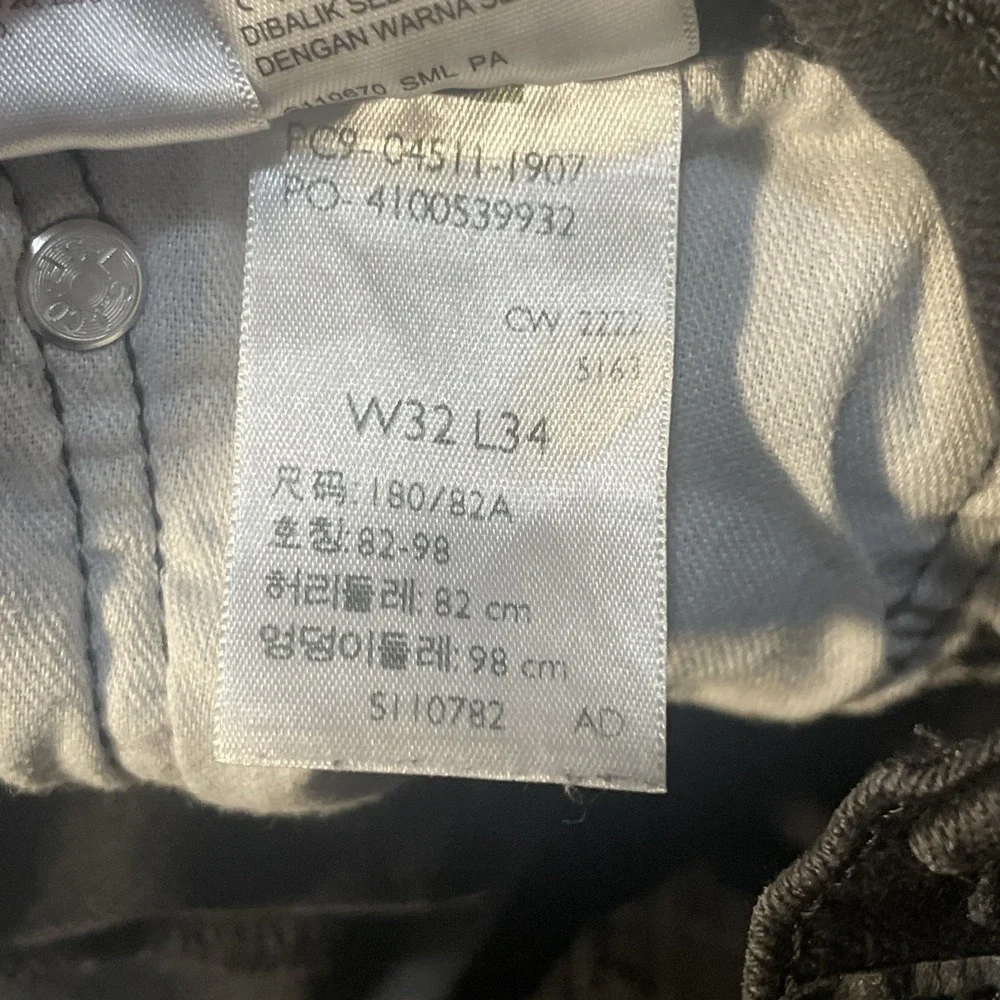 Levis levi mens