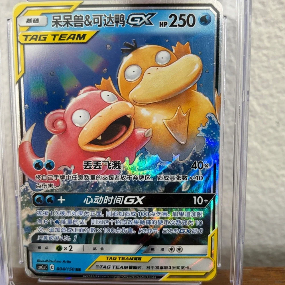 Pokemon pokémon chinese