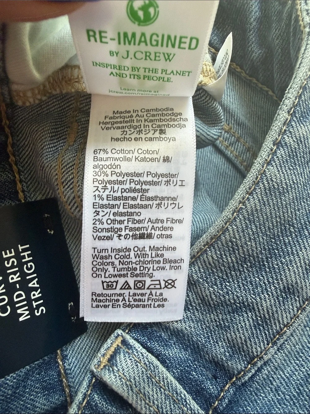 J. Crew zipper fly