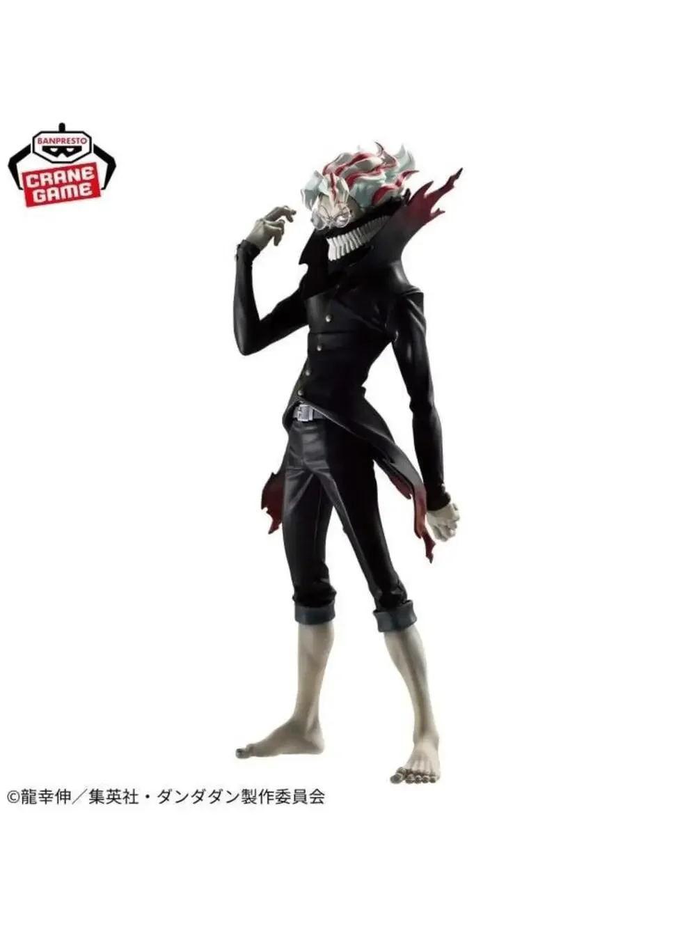 Banpresto white black