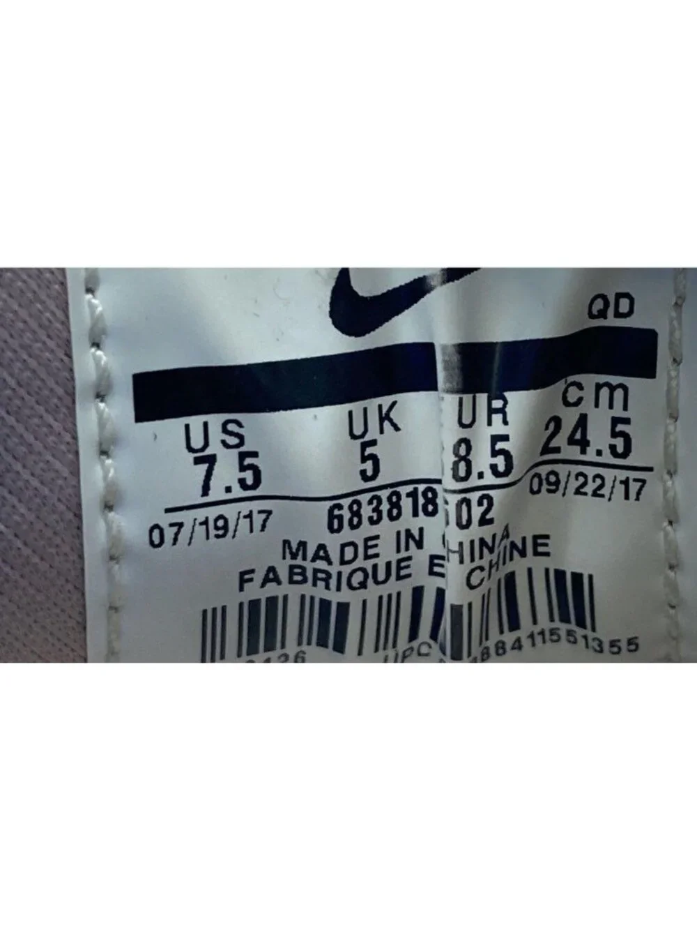 Nike these air