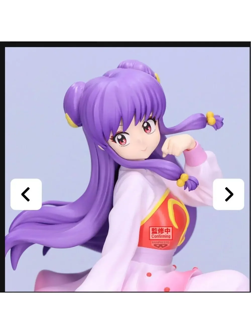 Banpresto intricate this white