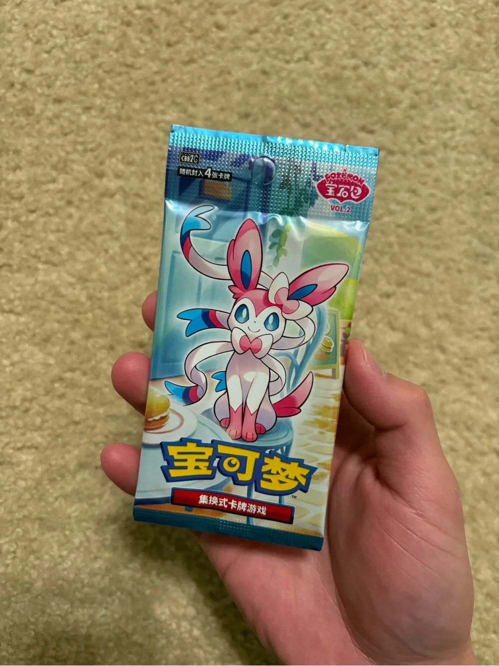 Tcg brand new