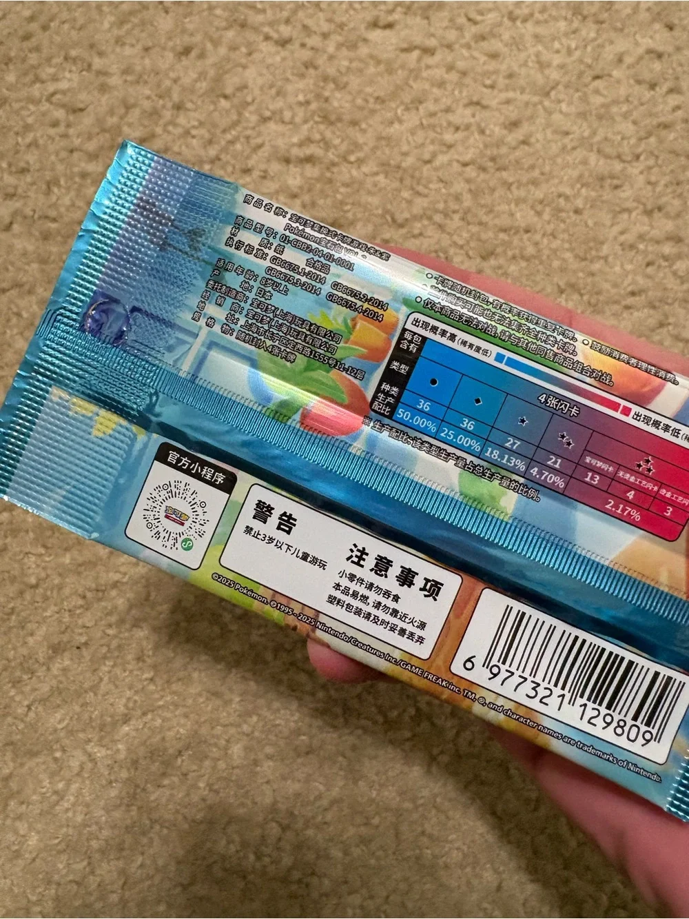 Tcg brand new
