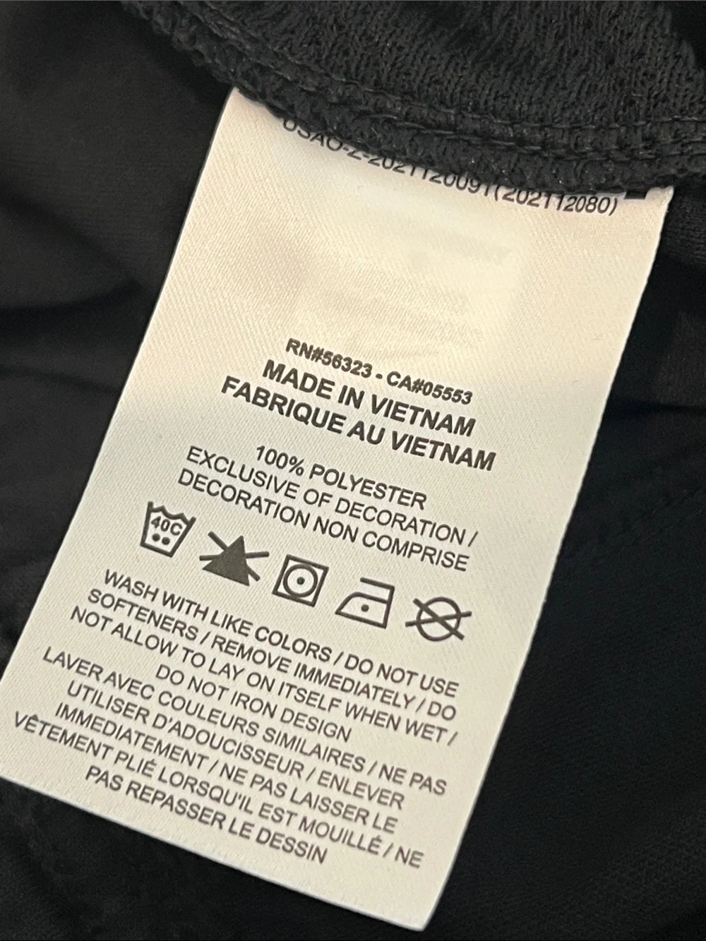 Nike performance liner 🏋️