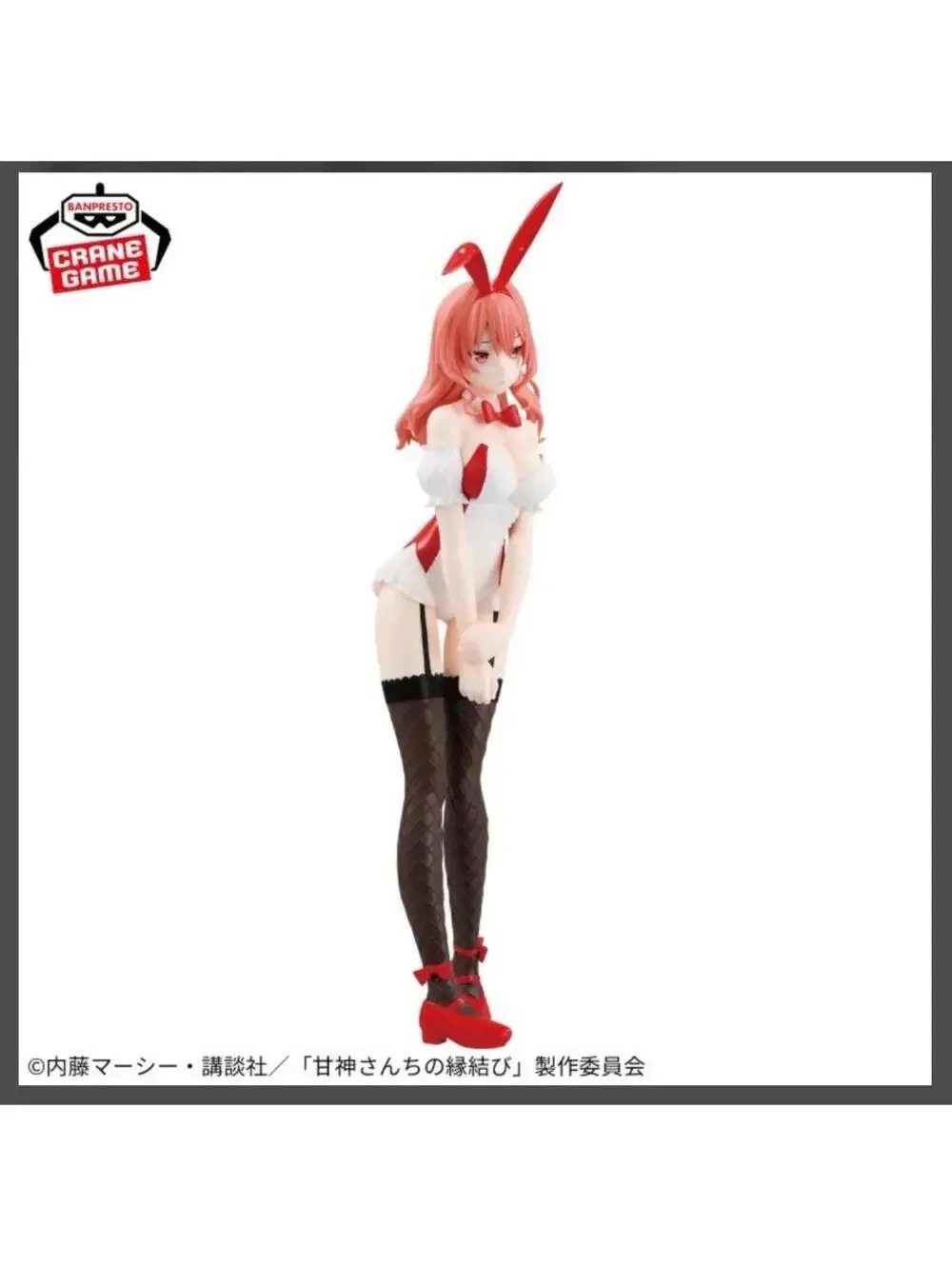 Banpresto tying knot