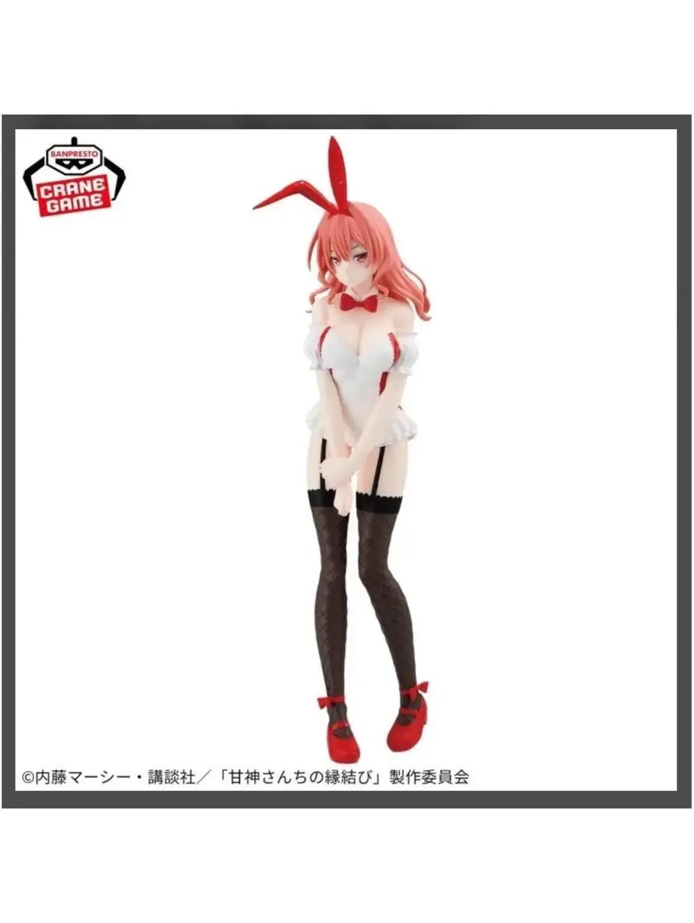 Banpresto tying knot