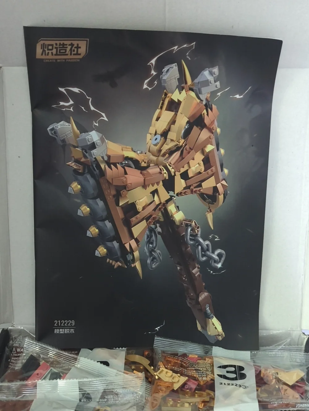 high godo building kit pieces