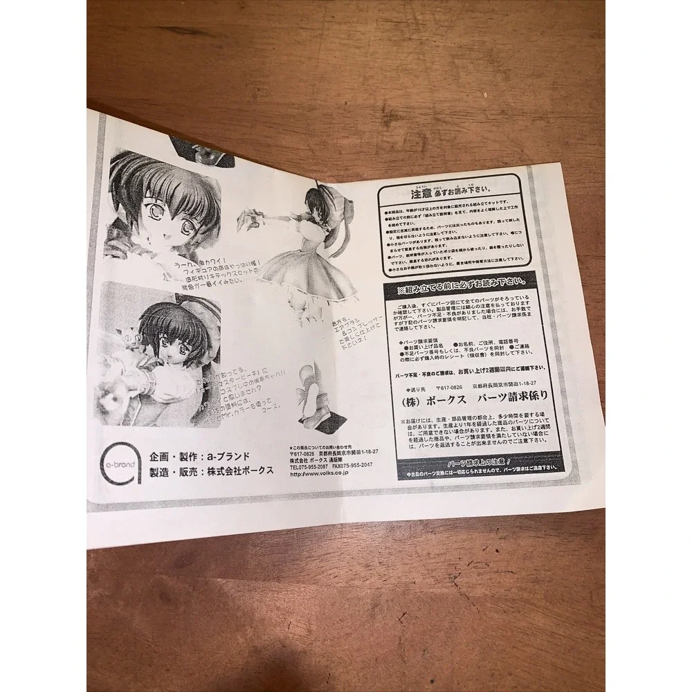Volks Walkers fans comic