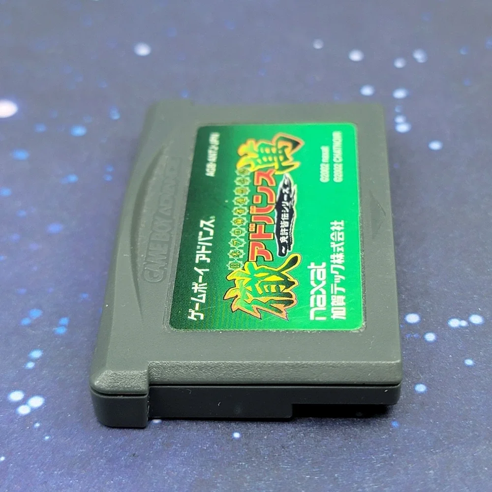 Nintendo us seller