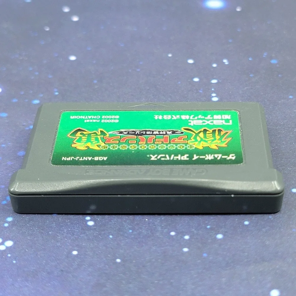 Nintendo us seller