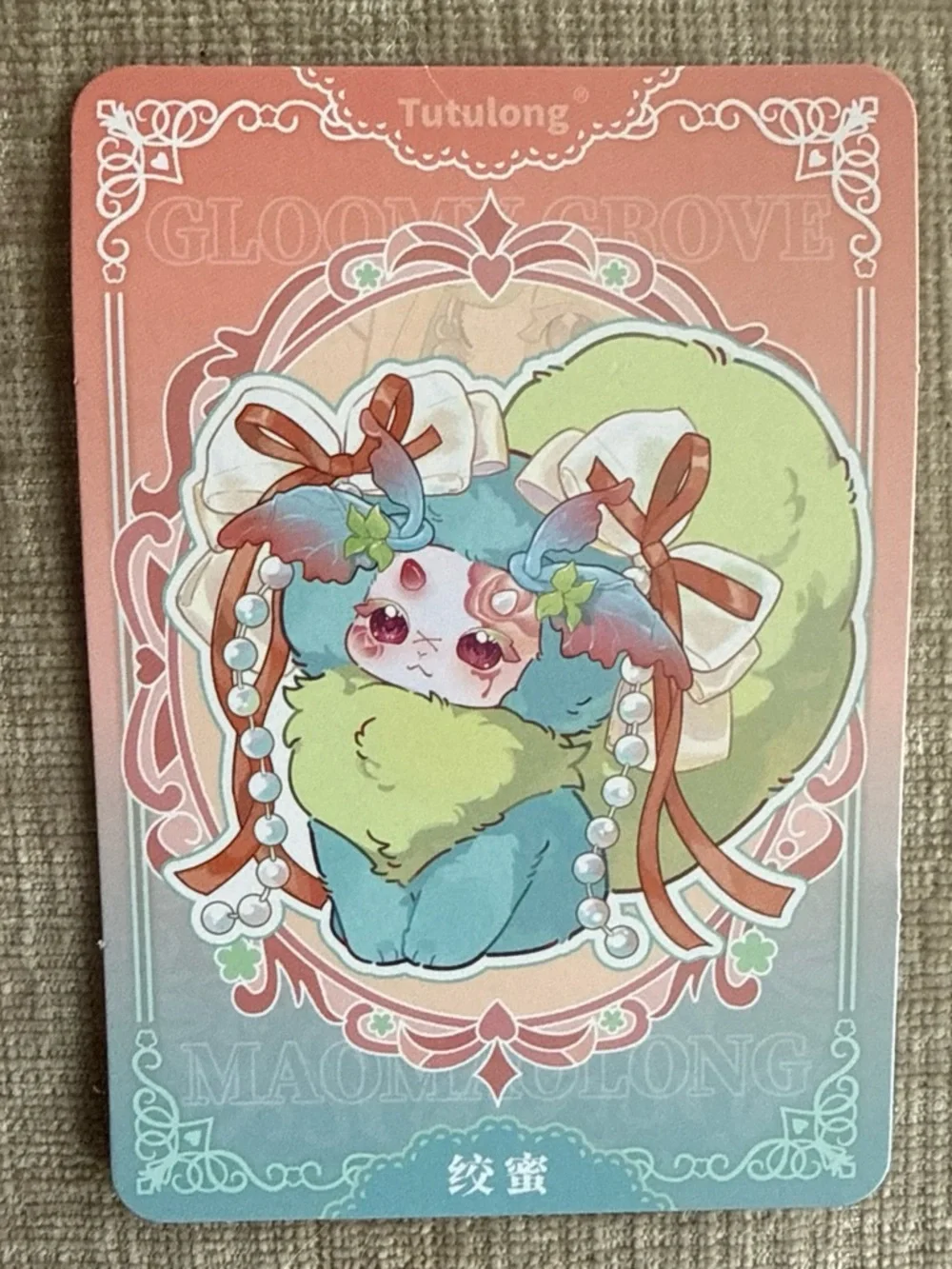 N/A adorable mint