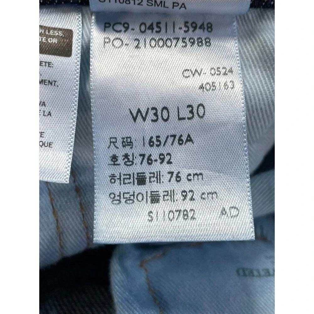 Levis levi premium