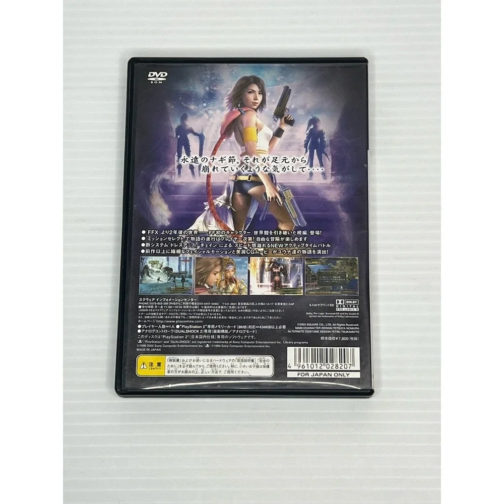Square Enix first fantasy