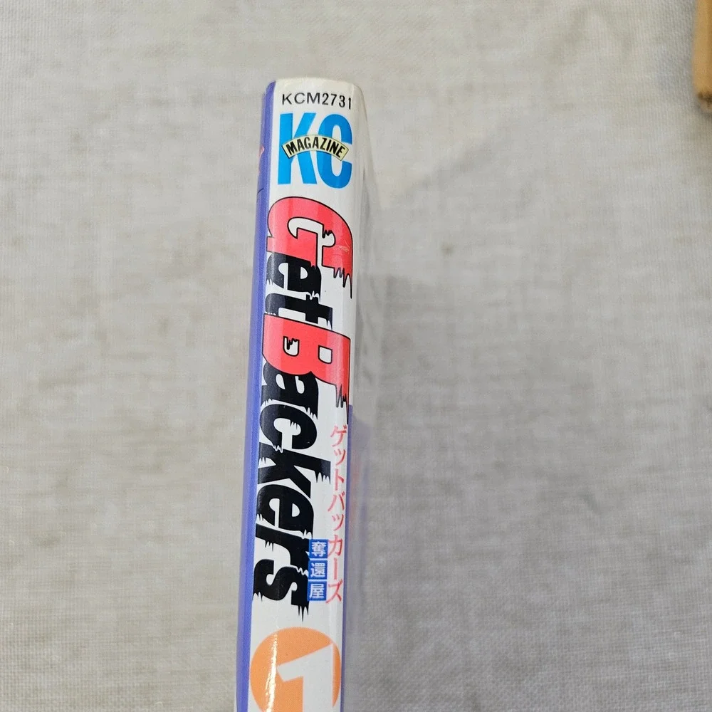 Shonen Magazine Comics getbackers volume