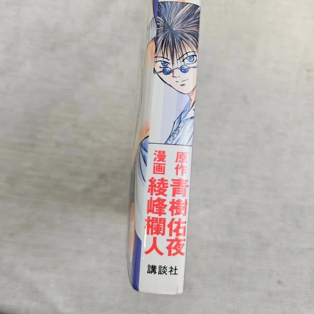 Shonen Magazine Comics getbackers volume