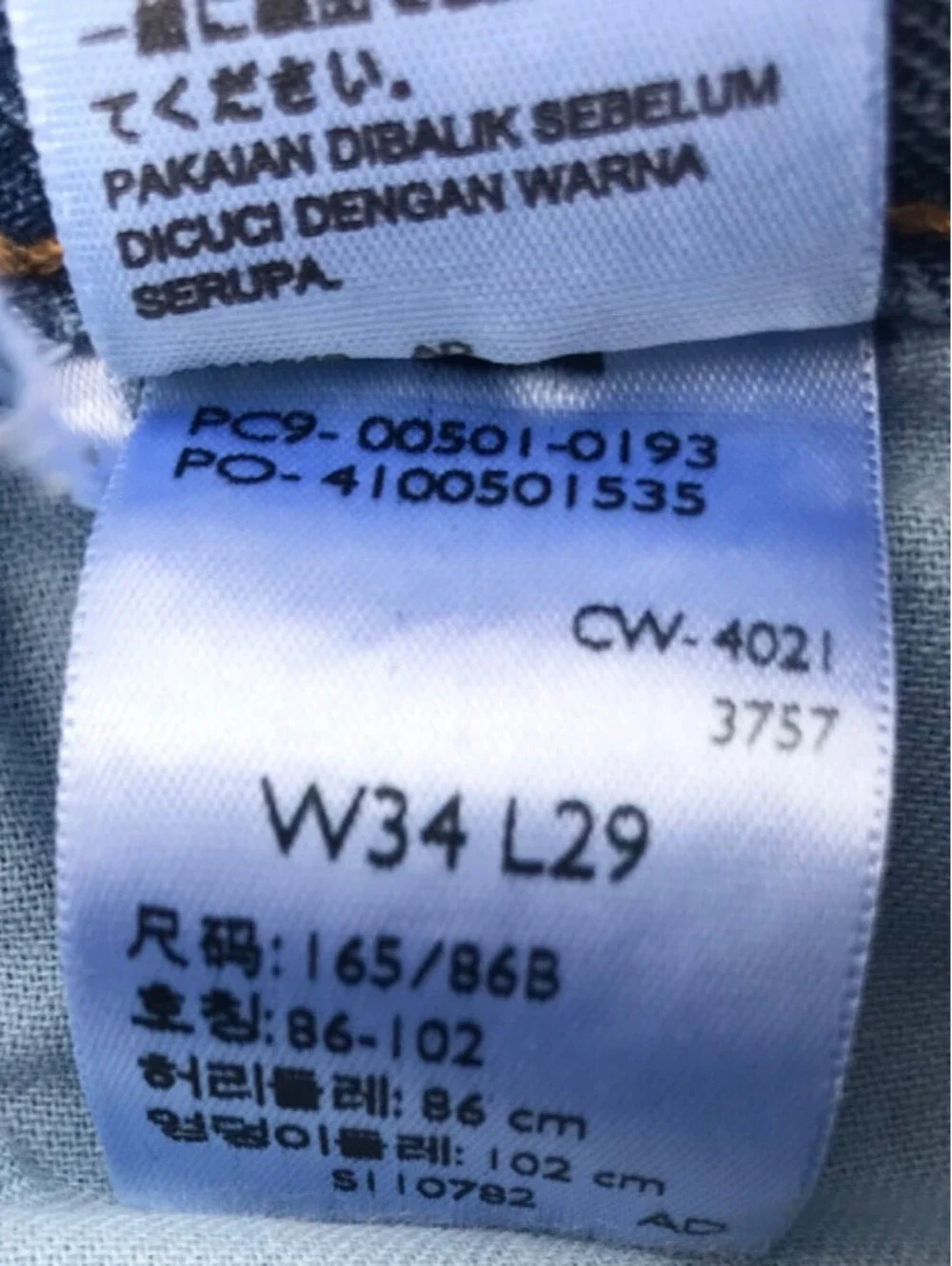 Levis product pair