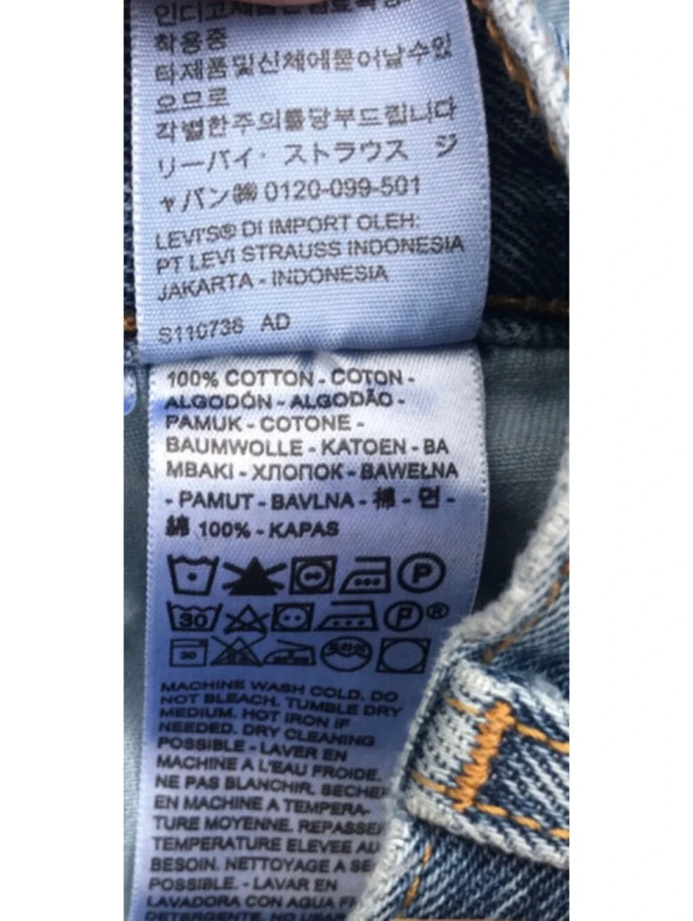 Levis product pair