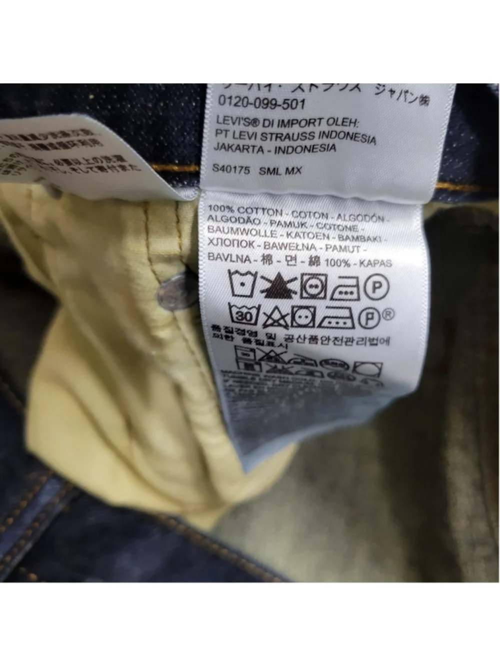 Levis levi 569
