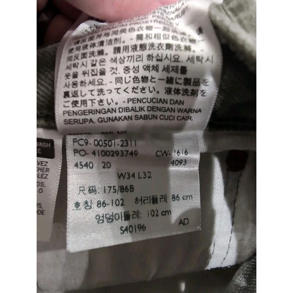 Levis jeans button 501