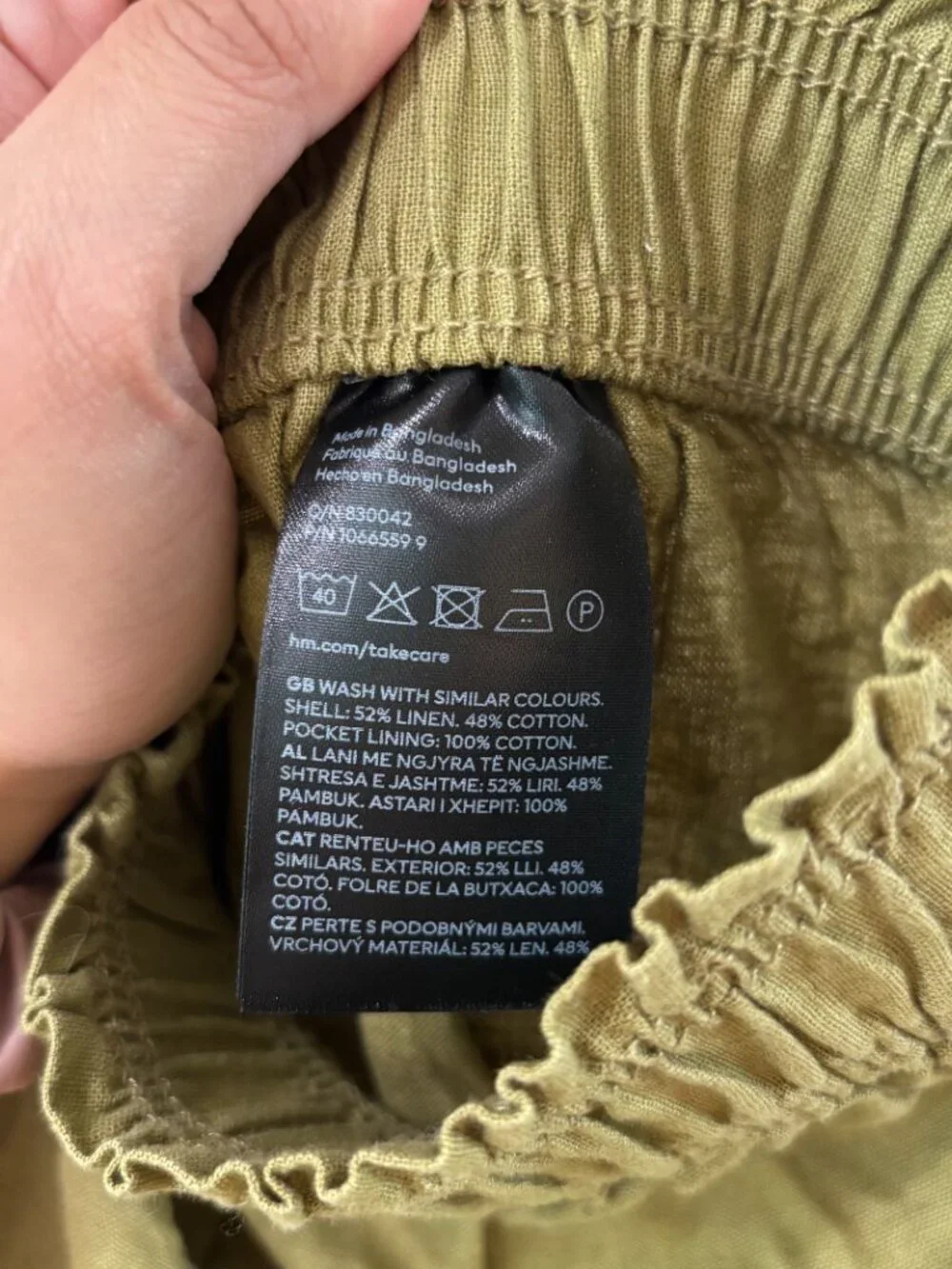 H&M great cool