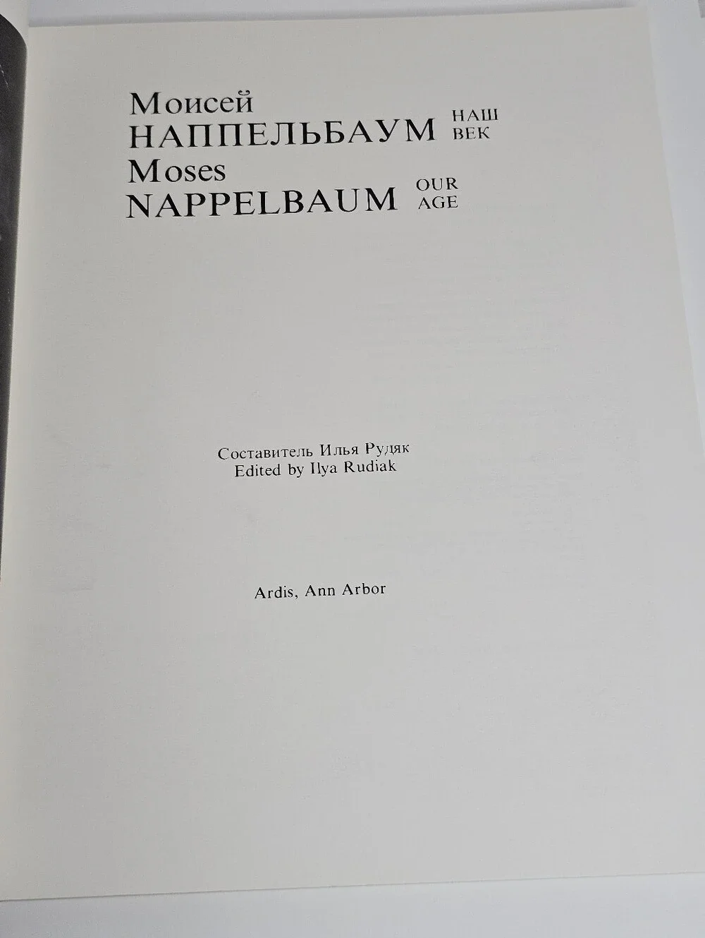 Moses Nappelbaum title  our