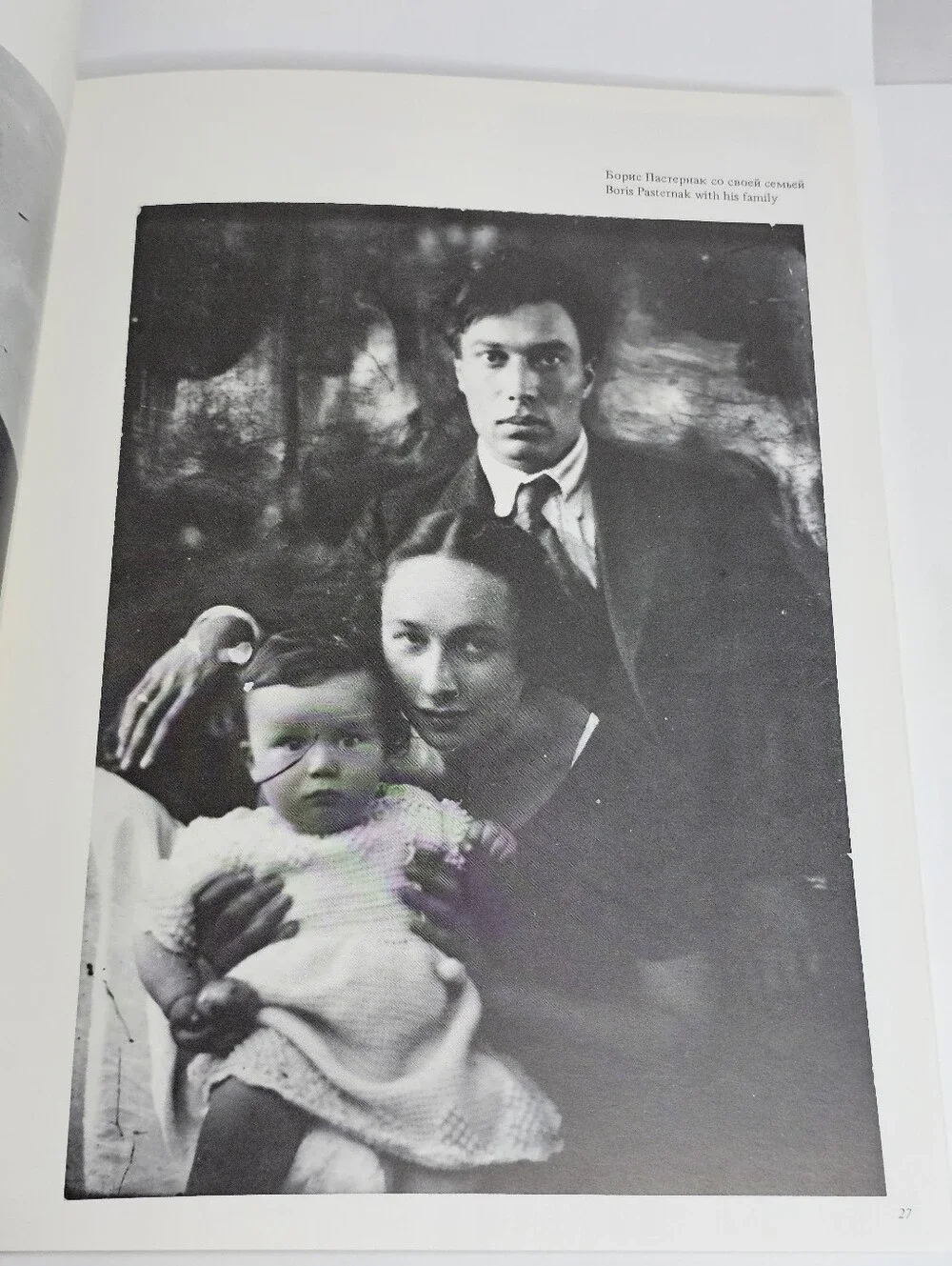Moses Nappelbaum title  our