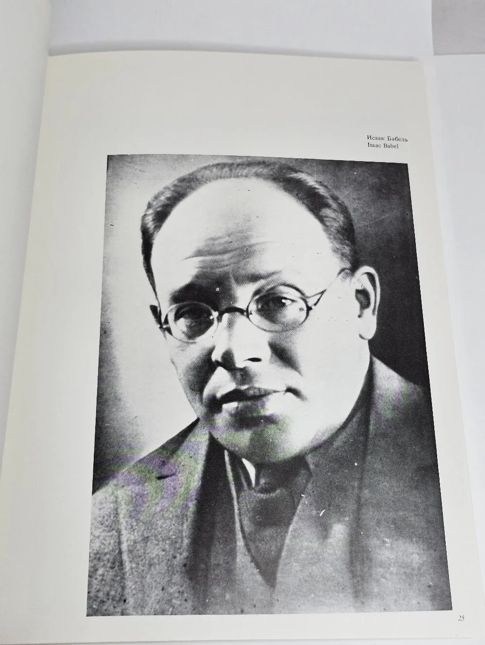 Moses Nappelbaum title  our