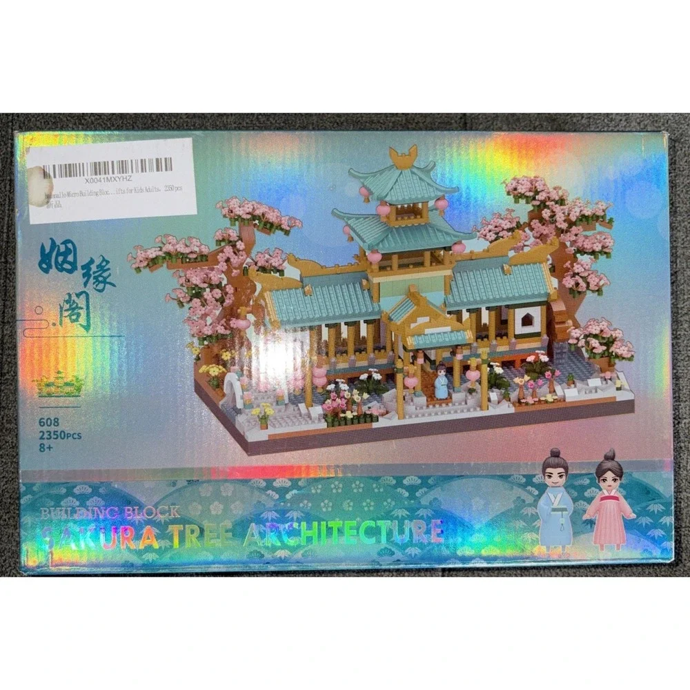 LHX new sealed