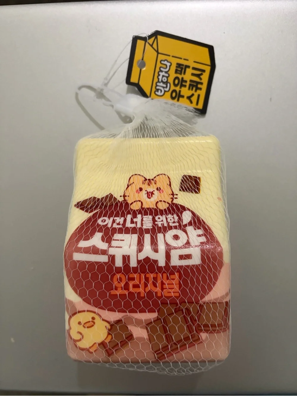Squishy Toy Milk Carton Design