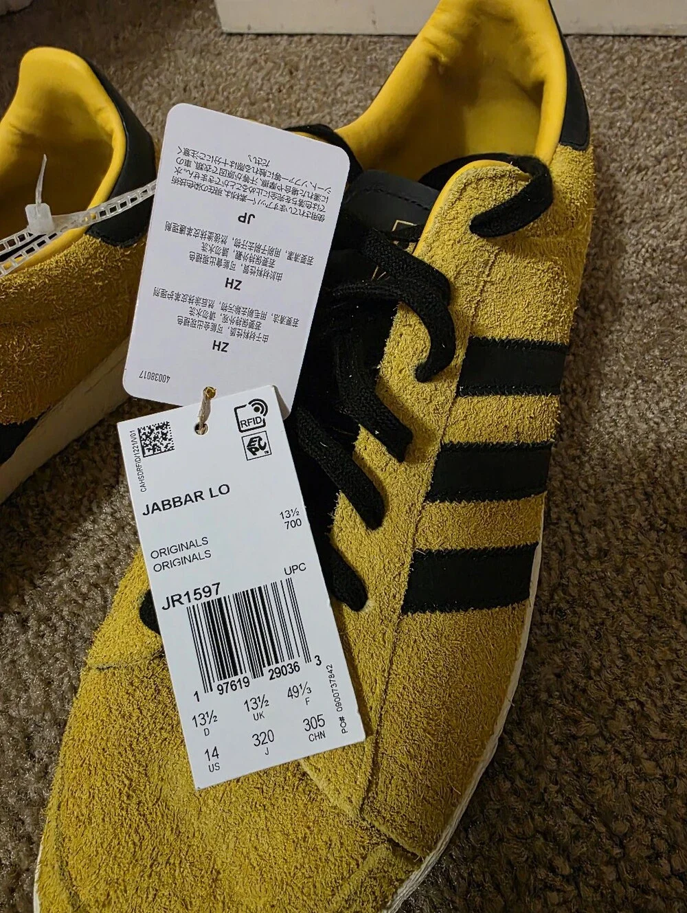 NEW WOB Adidas Jabbar Lo Game of Death Bruce Lee Colorway Authentic JR1597