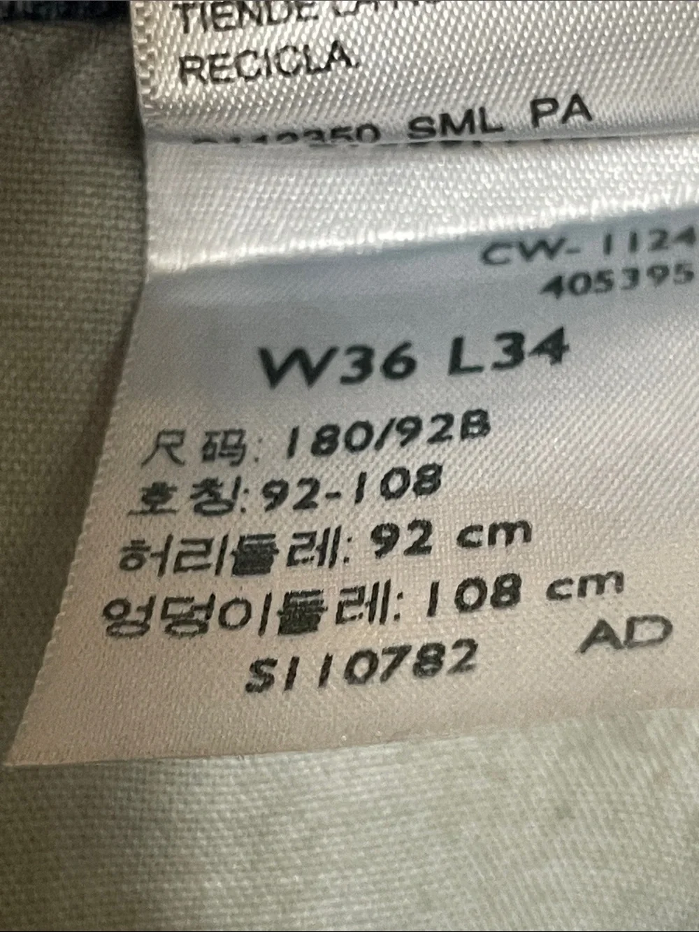 Denizen from Levis denizen from