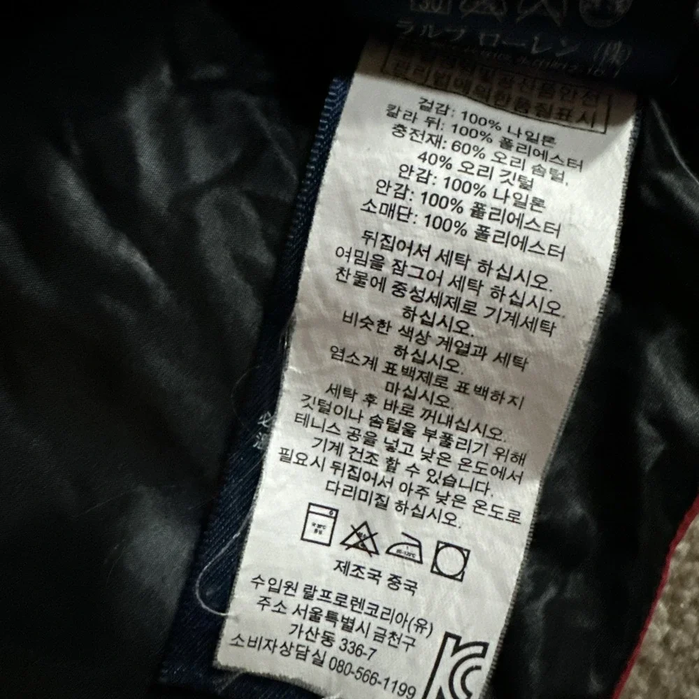 Lauren Ralph Lauren polo by