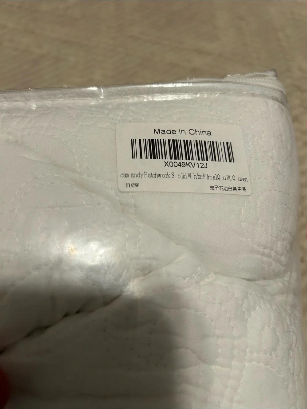 N/A cotton quilt
