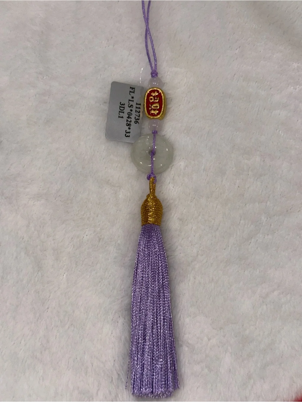 Burmese Jadeite Peace Buckle Lavender Tassel Bag Charm