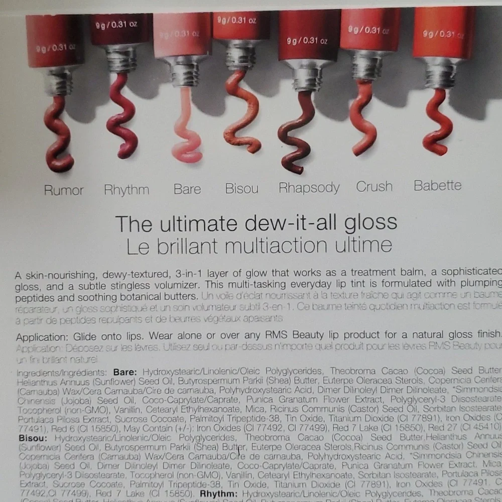 RMS Beauty sample sizes