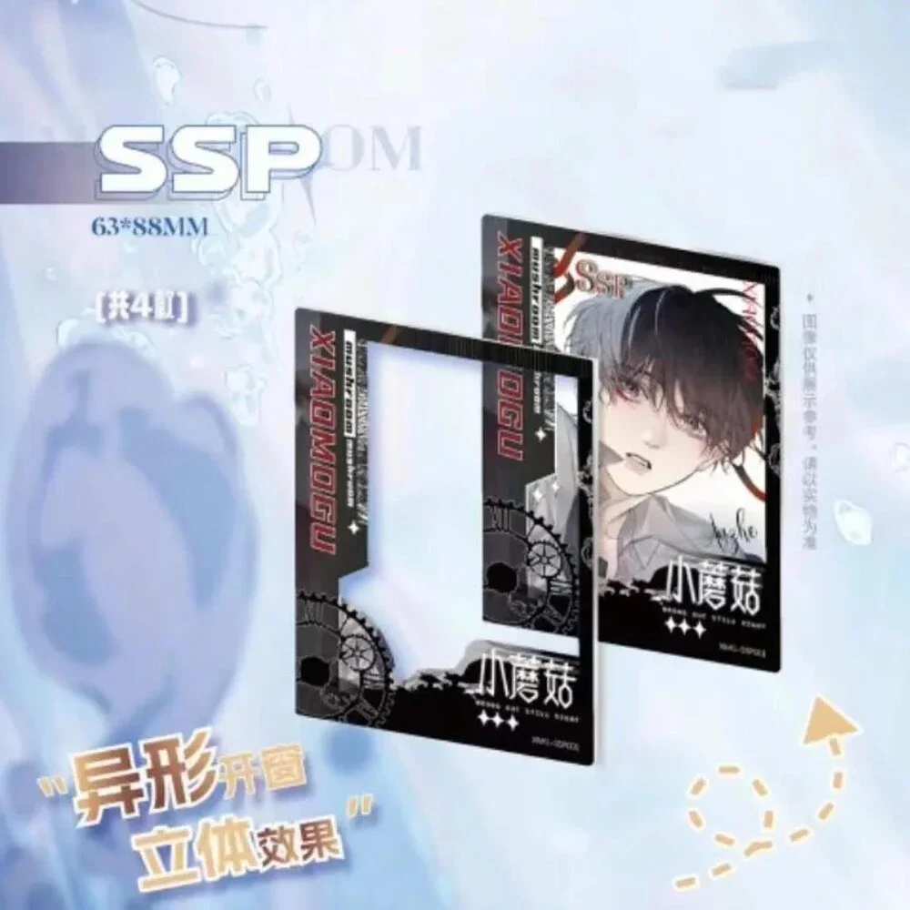 Other 1pack little