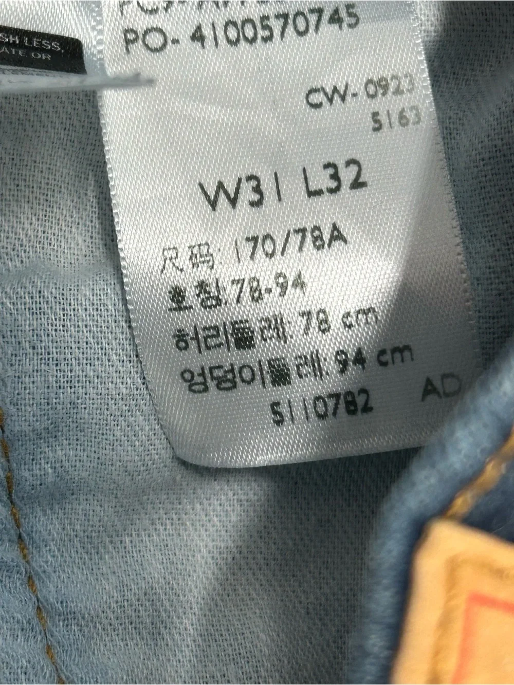 Levis levi slim