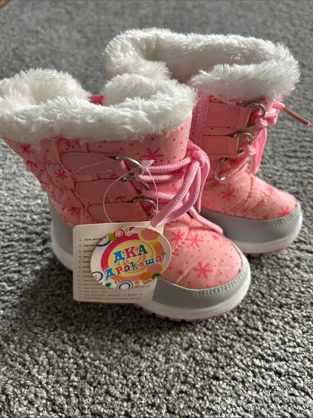 Apakowa warm pink