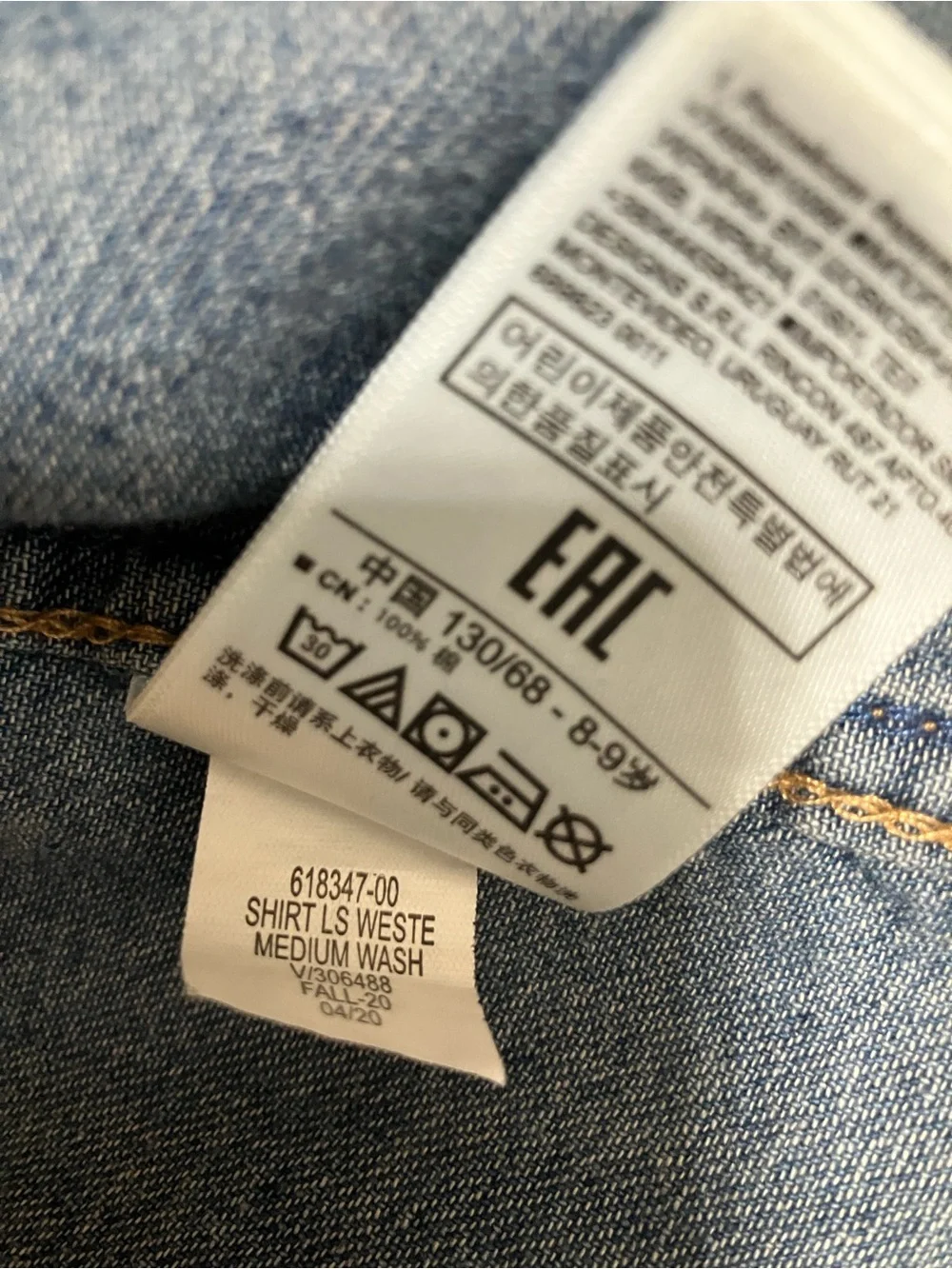 GAP kids long